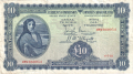 Ireland, Republic Of 1 10 Pounds , Prefix 05V, 6.7.1932